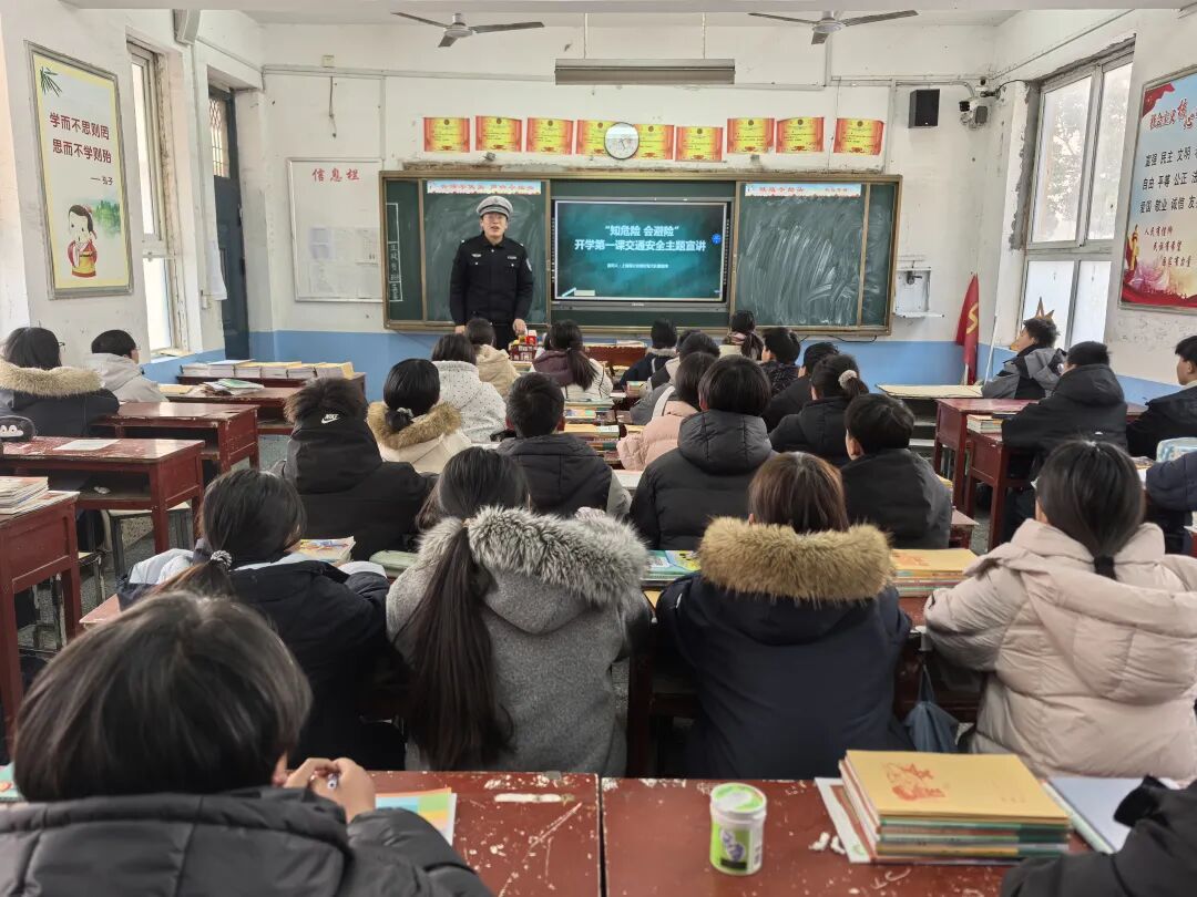 上蔡交警进校园，讲好“开学第一课