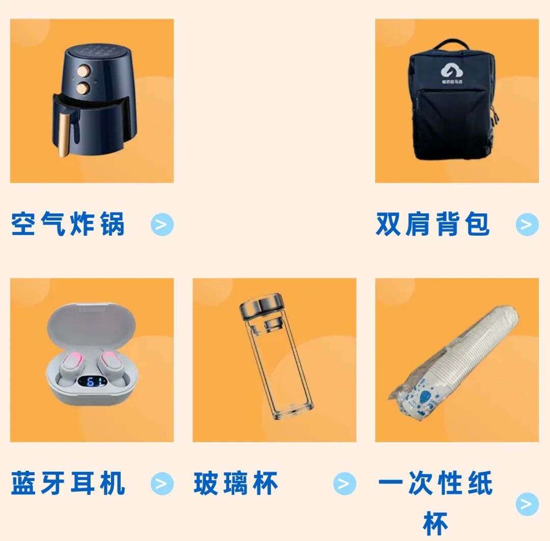 驻马店：3·15消费维权知识有奖竞答，奖品等你来拿