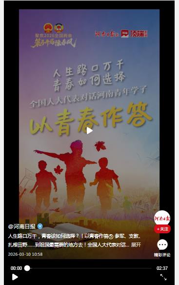 人生路口万千，青春该如何选择？