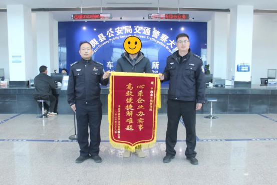 平舆县车管所暖心解企忧  助力县域营商环境提质