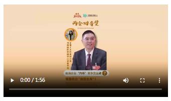 两会回音壁 | 出海企业内卷竞争怎么破?强强联合抱团出海