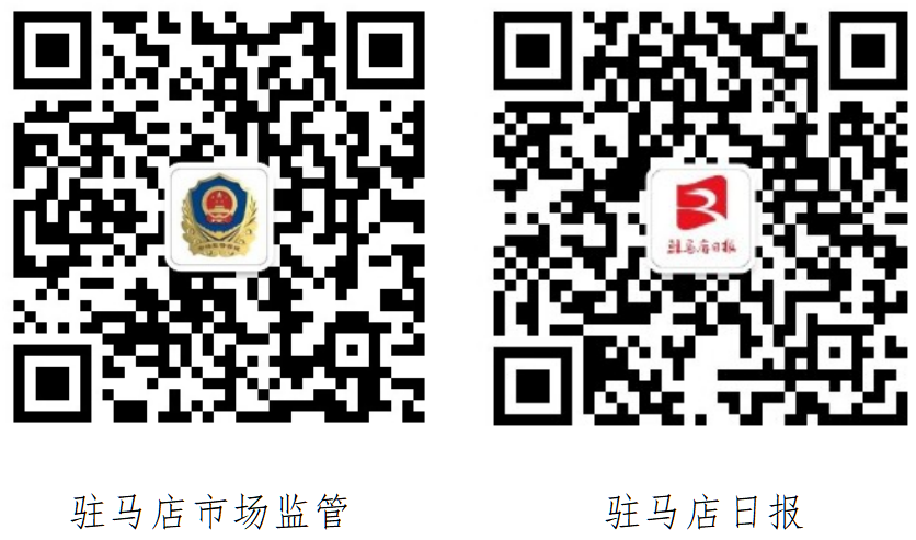 驻马店：3·15消费维权知识有奖竞答，奖品等你来拿