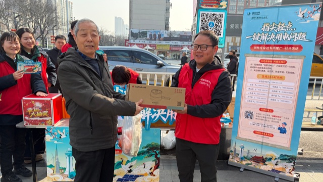 国网驻马店供电公司：“指尖轻点”送服务 用电问题一键解