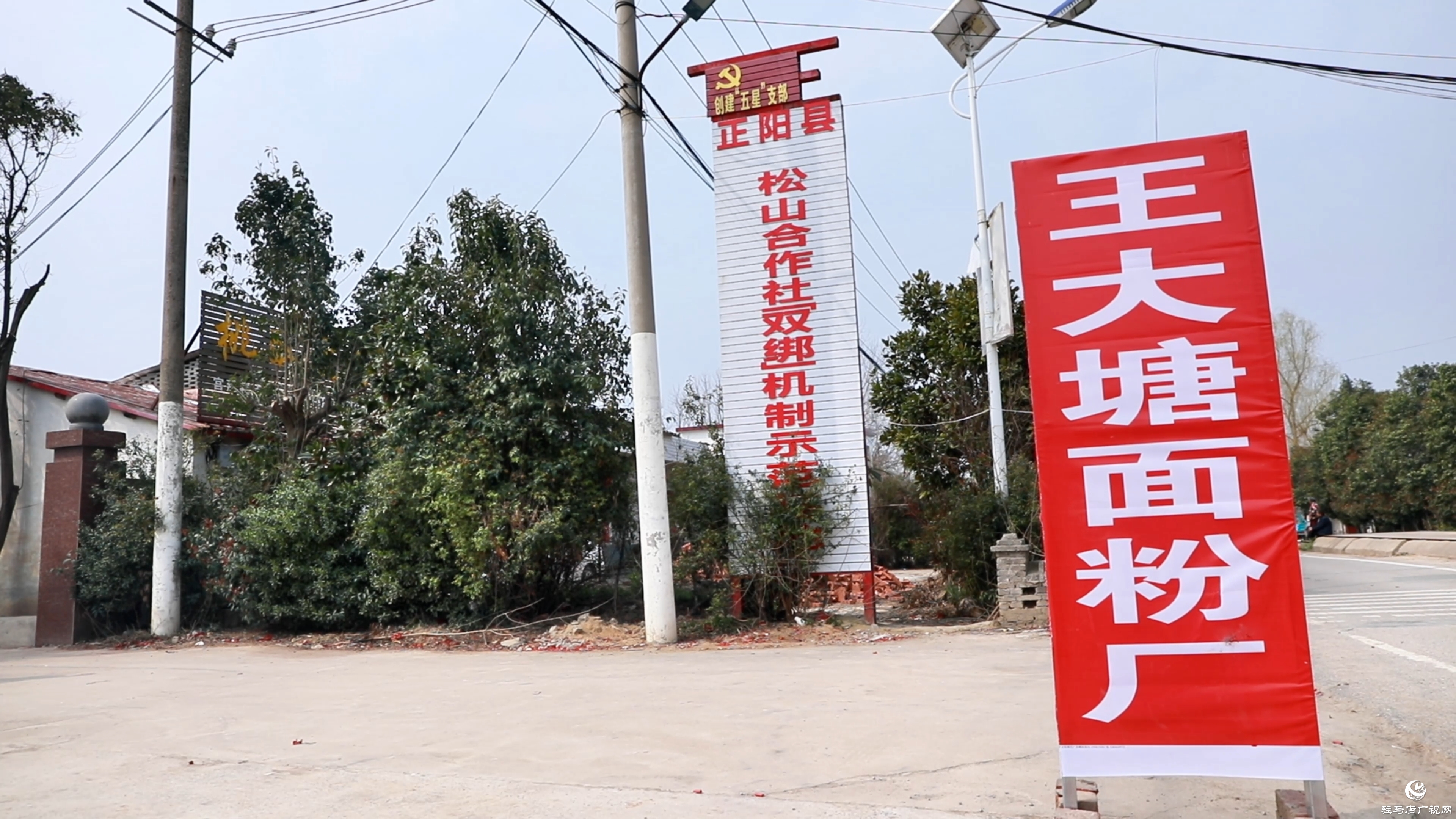 驻村第一书记郑俊：引领农产品“花式”出村 蹚出乡村振兴“遍地开花”路