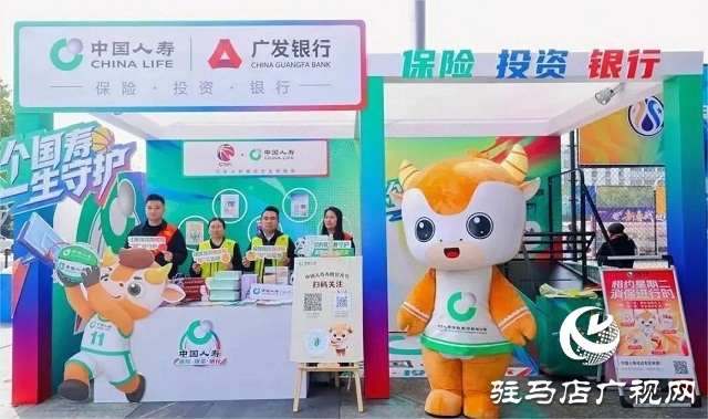 守护安心消费！中国人寿全面启动2026年“3·15”金融消保教育宣传活动