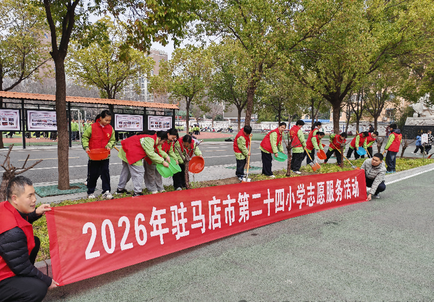  “植”此青绿　共“树”未来——驻马店市第二十四小学植树节主题活动