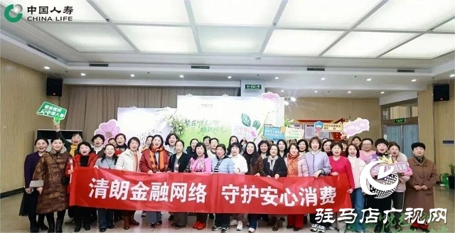 守护安心消费！中国人寿全面启动2026年“3·15”金融消保教育宣传活动