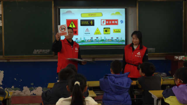 国网上蔡县供电公司:安全用电进校园 暖心护航伴成长