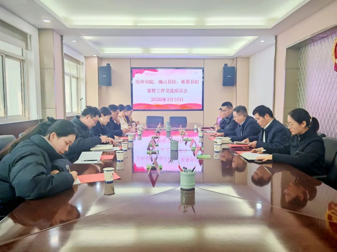 学习先进促提升 交流借鉴谋发展