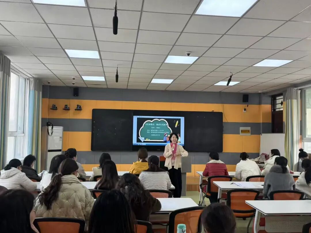  寻生命微光 做成全式教育——驻马店市第三十六小学开展教师心理成长培训活动