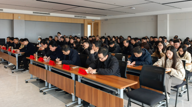 驻马店市豫资公司召开2026年度工作会议