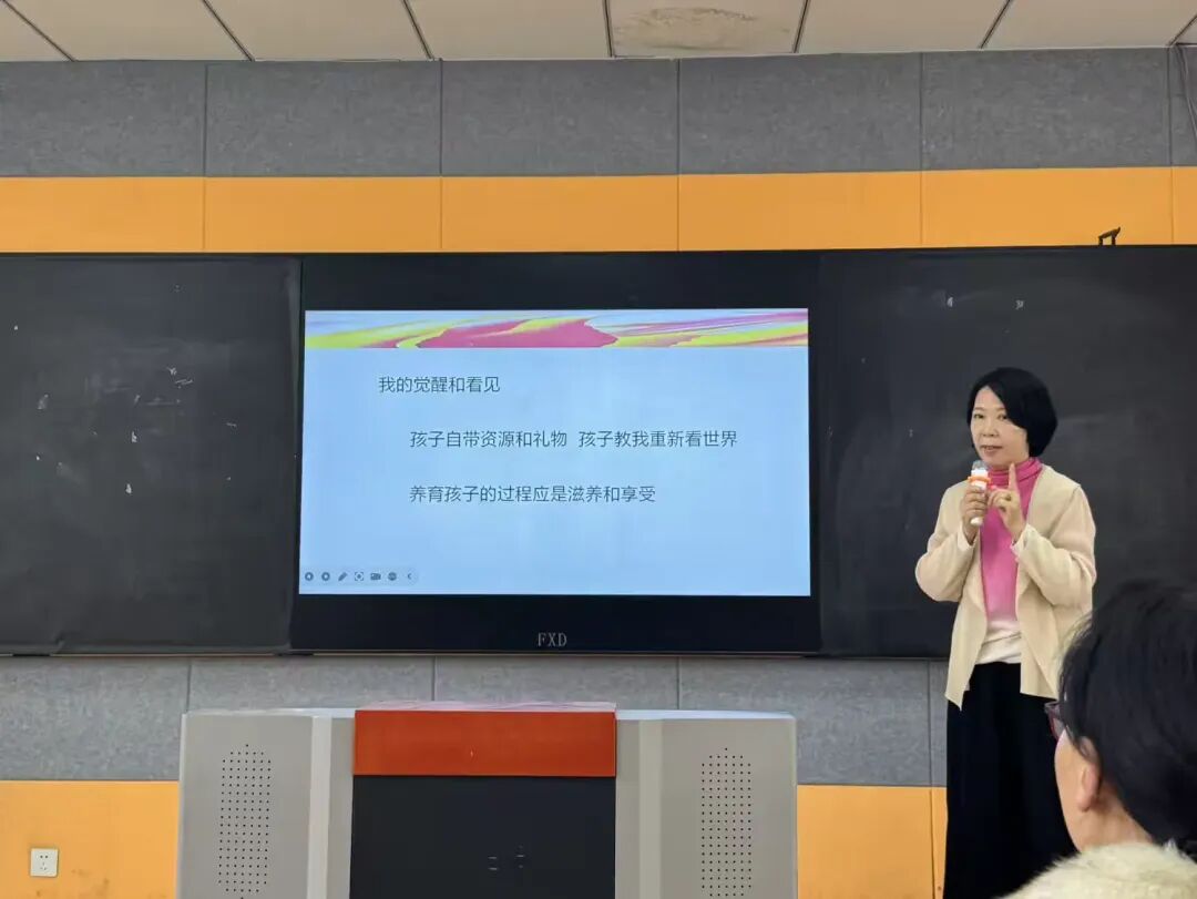  寻生命微光 做成全式教育——驻马店市第三十六小学开展教师心理成长培训活动