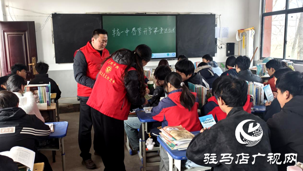 平舆县辛店乡：法治春风进校园 护航青春助成长