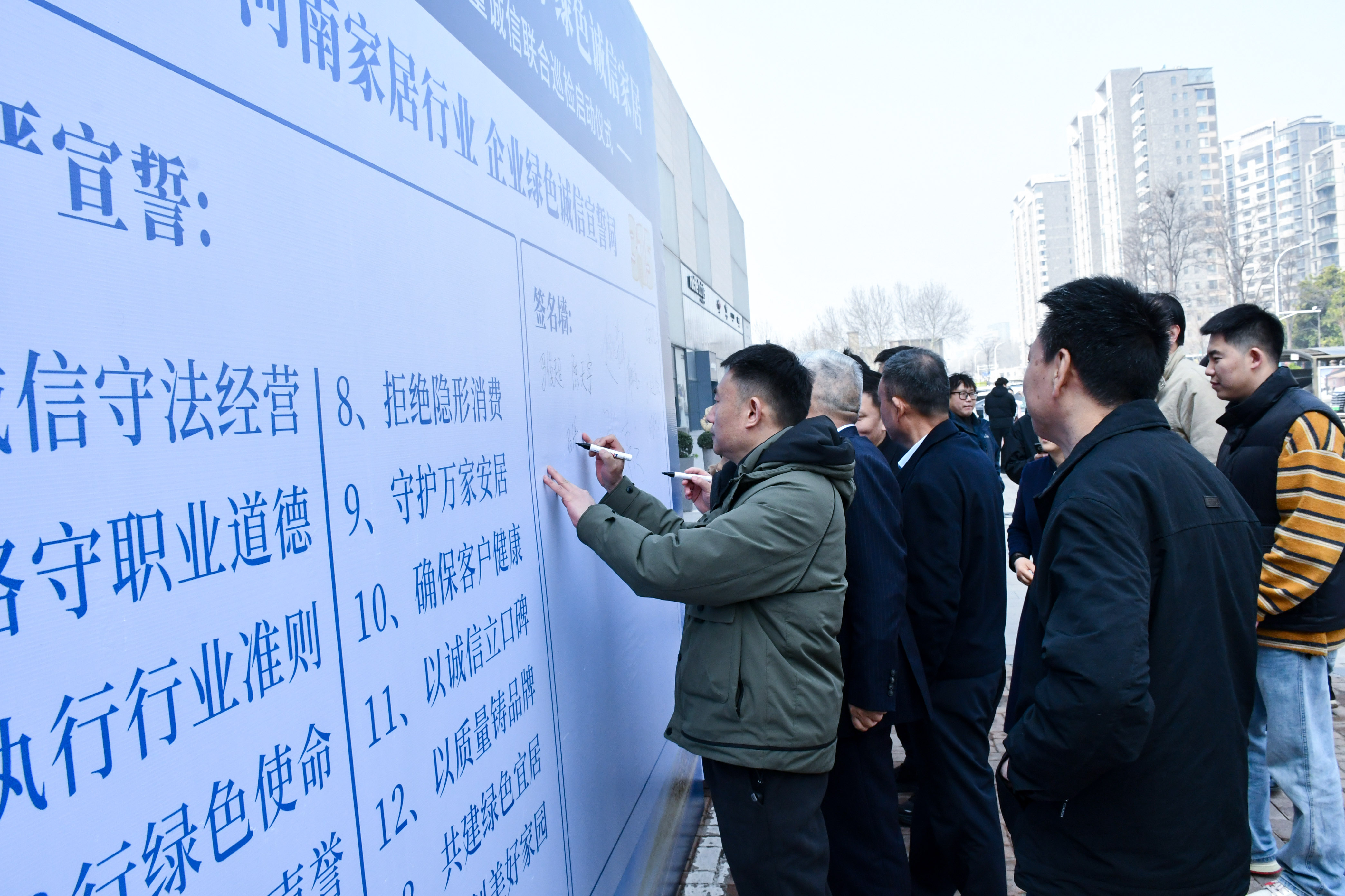 让消费者敢消费！河南开展3·15家居消费维权宣传活动