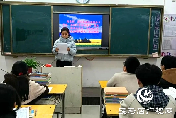 平舆三中2026届中考百日誓师主题班会圆满举行