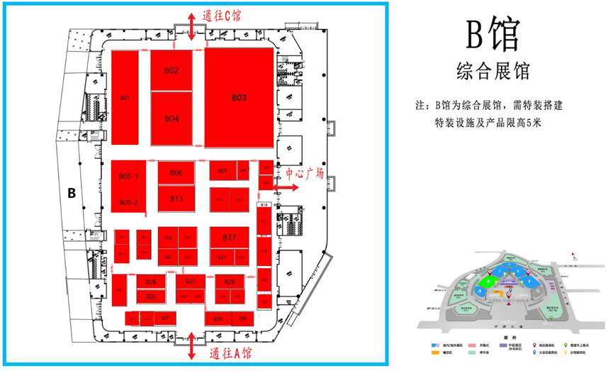 倒计时16天!2026全国农机展(B展馆)参展企业及展品发布