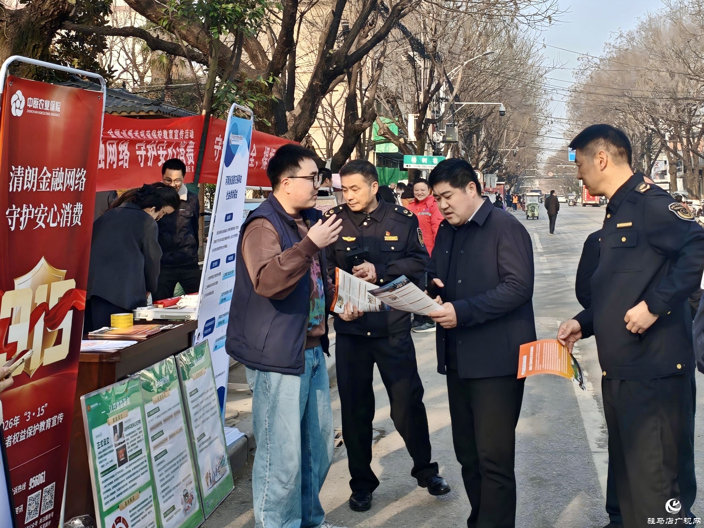 正阳金融监管支局开展“3·15”集中教育宣传活动