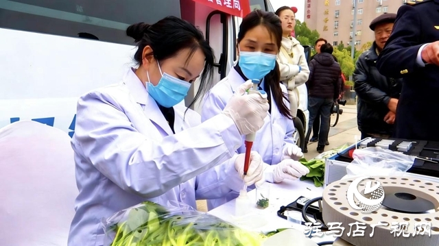 驻马店市举行&ldquo;3&middot;15&rdquo;国际消费者权益日宣传活动