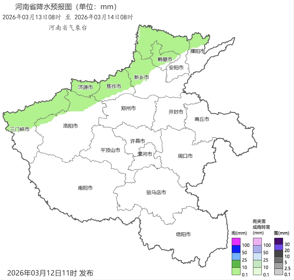 晴朗倒计时两天！14日全省大部有小雨，西部、西北部有中雨