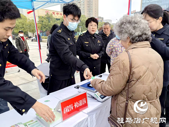 驻马店市多部门联动开展“3·15”集中宣传与服务活动