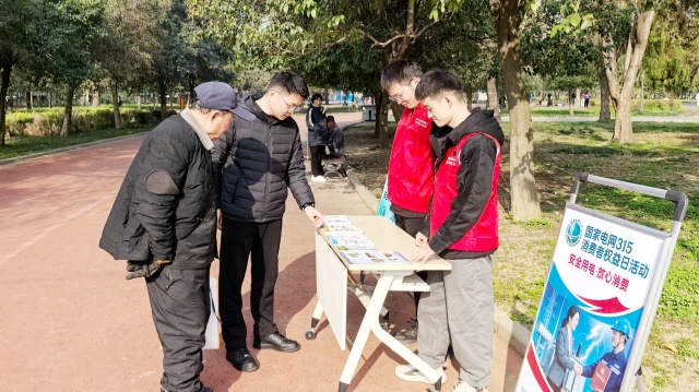 国网平舆县供电公司:诚信护航“3·15”电力服务暖民心