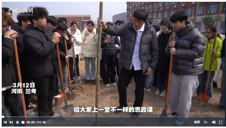 河南兰考：一棵泡桐一堂课！高校将焦裕禄故事带进植树节实践