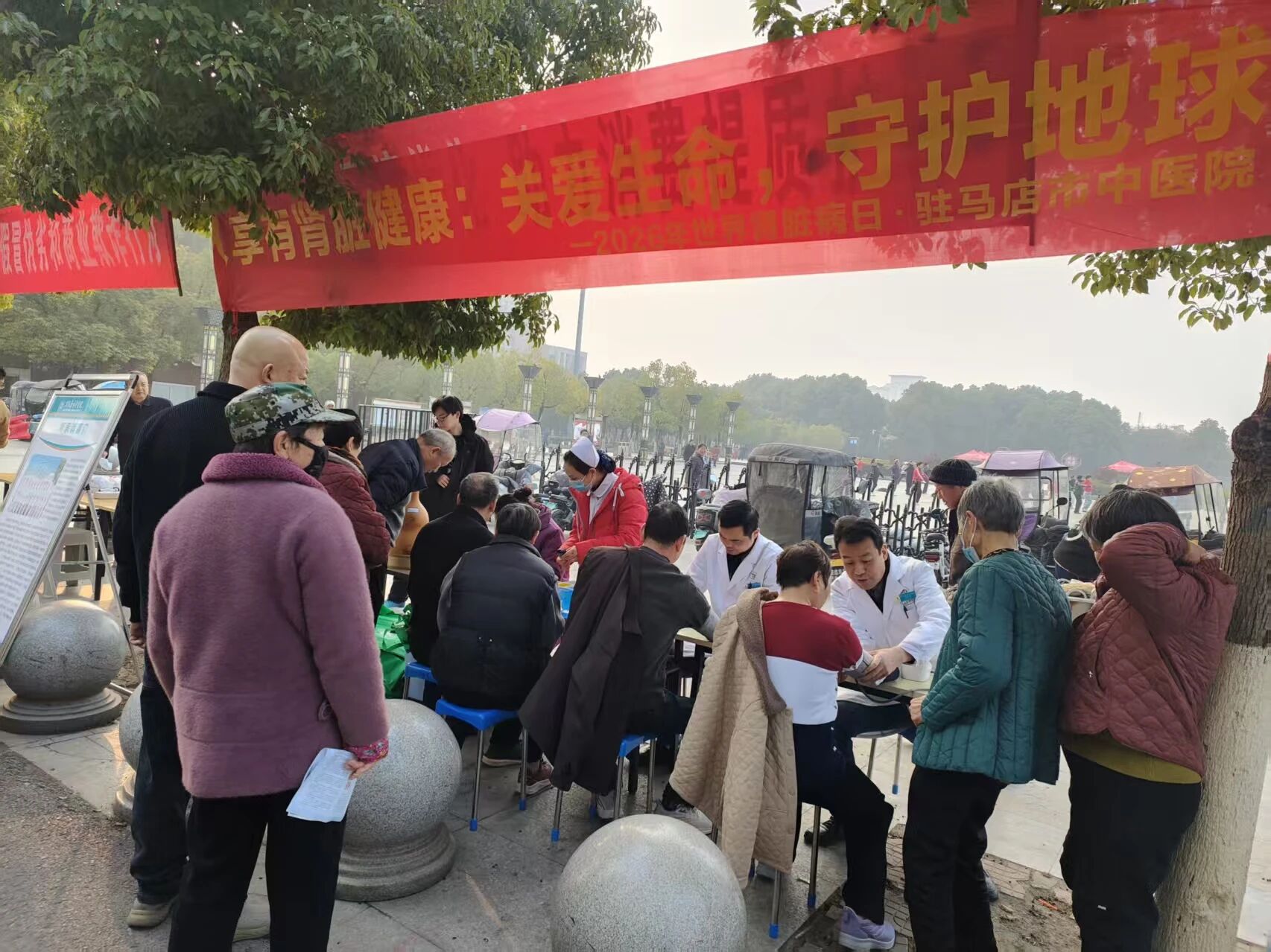 守护肾脏健康 践行医者使命——驻马店市中医院世界肾脏日义诊活动圆满落幕