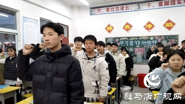 平舆三中2026届中考百日誓师主题班会圆满举行