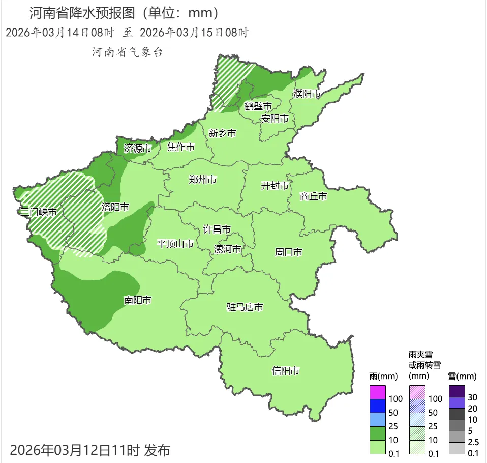 晴朗倒计时两天！14日全省大部有小雨，西部、西北部有中雨