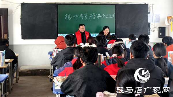 平舆县辛店乡：法治春风进校园 护航青春助成长