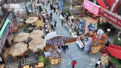 嵩山为脊,黄河为脉!《城市风华录》走进郑州