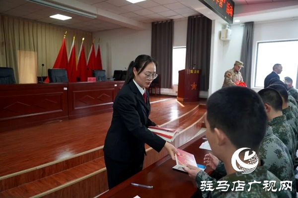 平舆县人民法院:为预定新兵上好法治“第一课”