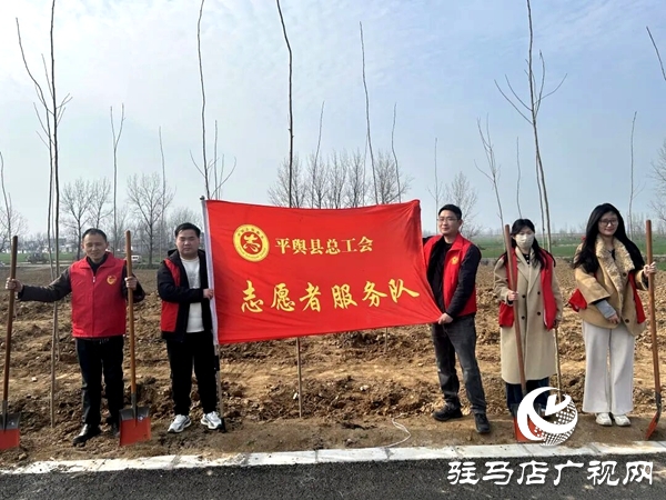 平舆县总工会组织志愿者到大陈洪河桥开展春季植树志愿服务活动