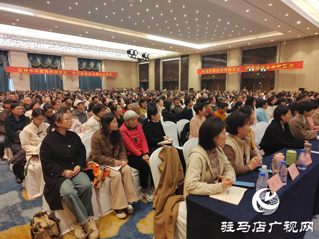 李连胤老师《大学》全国公益巡讲走进驻马店