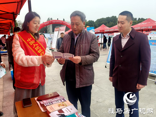 中国人民银行驻马店市分行开展“3·15”金融消费者权益保护宣传活动