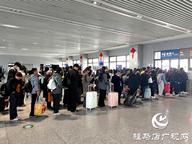 春运期间 驻马店车站累计发送旅客27.81万人次