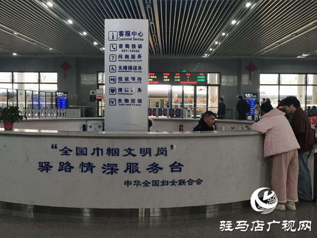 2026年铁路春运圆满收官驻马店车务段累计发送旅客88.79万人次