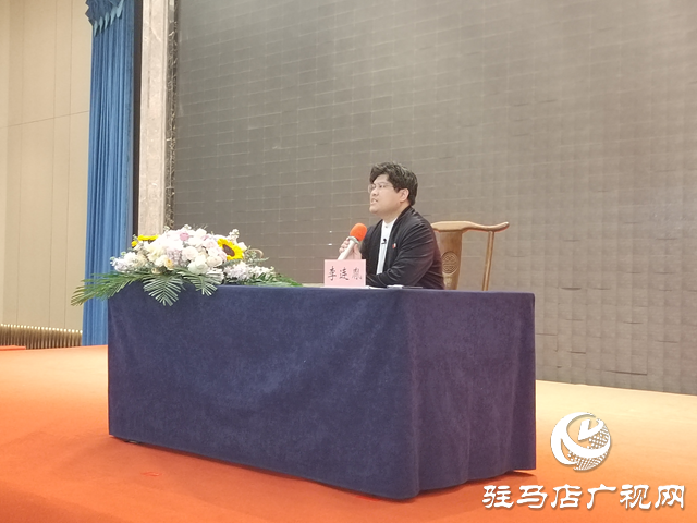 李连胤老师《大学》全国公益巡讲走进驻马店