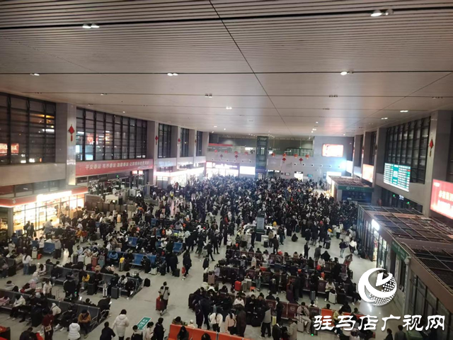驻马店西站2026年春运圆满落幕