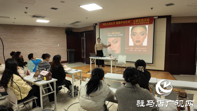 驻马店市总工会职工夜校书法、美妆、手风琴学习班开班授课