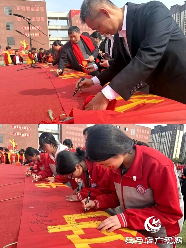 平舆六中中考百日誓师:跨越龙门,誓言铮铮,为梦而战!