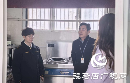 守护师生“舌尖上的安全”驿城区沙河店镇开展校园食品安全专项排查