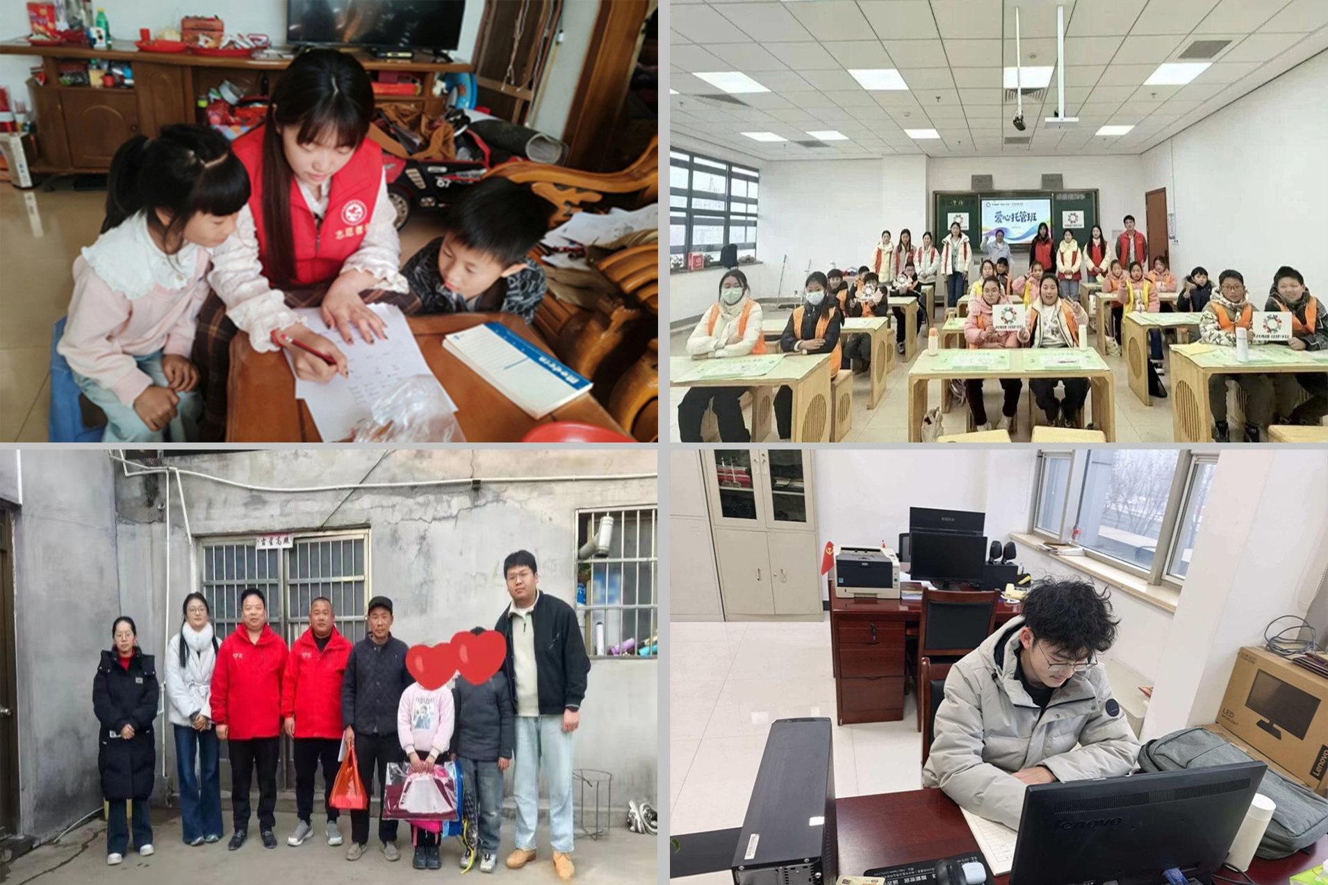 以代码书写担当 用实践温暖家乡——黄淮学院计算机与人工智能学院学生寒假“返家乡”社会实践活动纪实