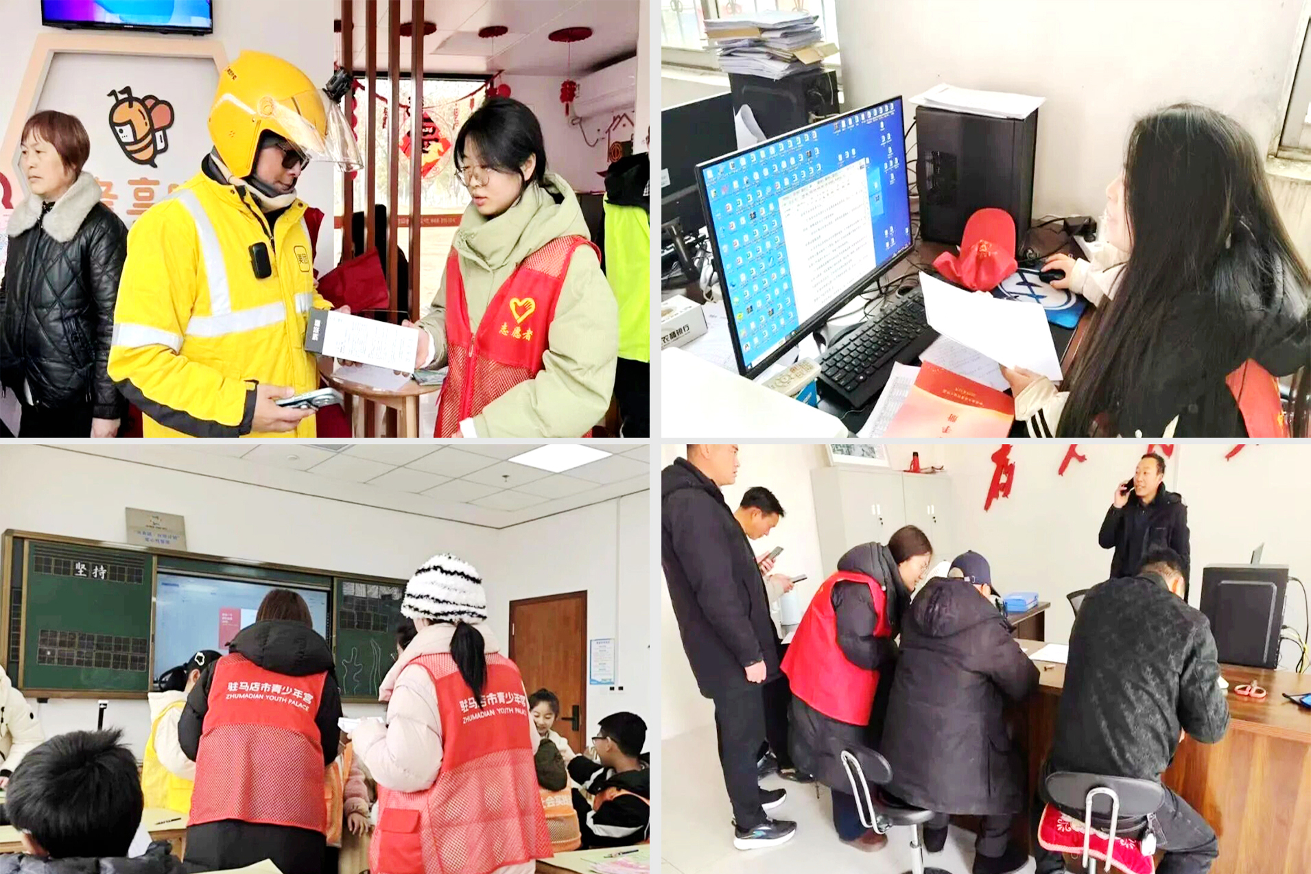 以代码书写担当 用实践温暖家乡&mdash;&mdash;黄淮学院计算机与人工智能学院学生寒假&ldquo;返家乡&rdquo;社会实践活动纪实