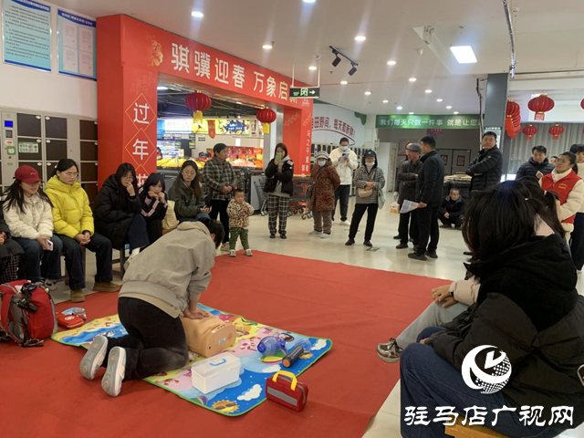红十字驻马店天中救援队走进商超守护市民安全