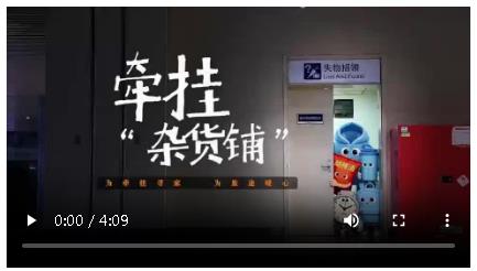 失而复得的欢喜，都藏在这间“杂货铺”里