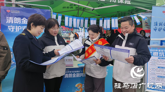 驻马店车务段借力“3·15”开展客运营销