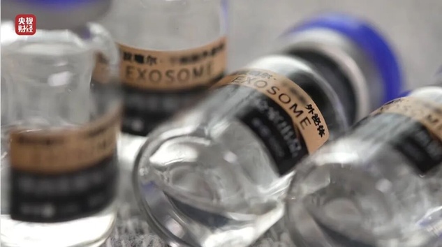 网红万能“神药”，确认是“三无”产品