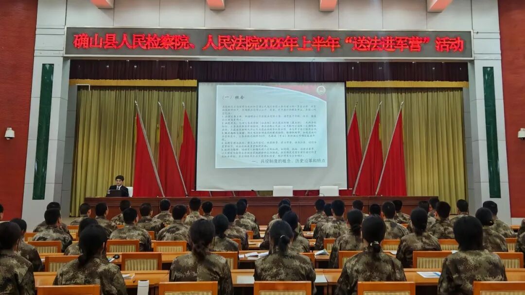 确山县人民检察院开展春季送法进军营活动