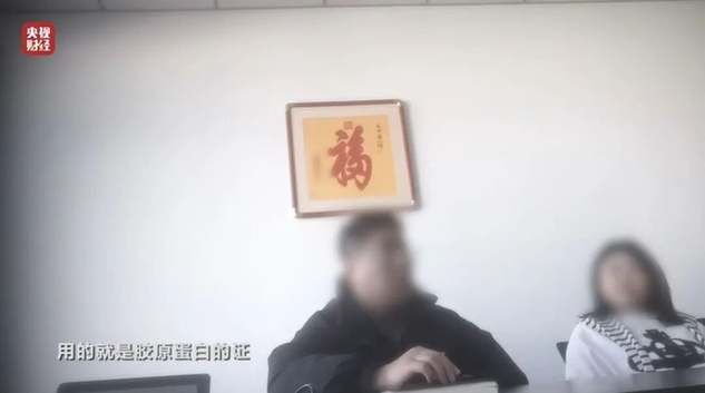 网红万能“神药”，确认是“三无”产品